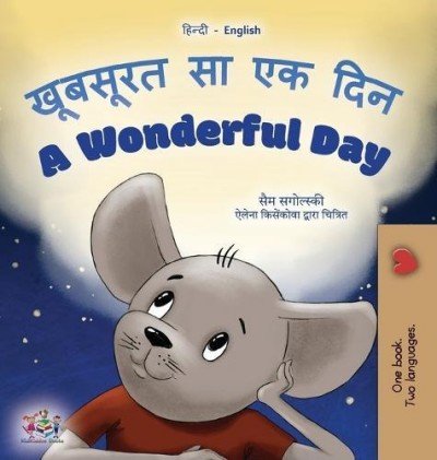 A wonderful Day  -  in Hindi and English   (HC)