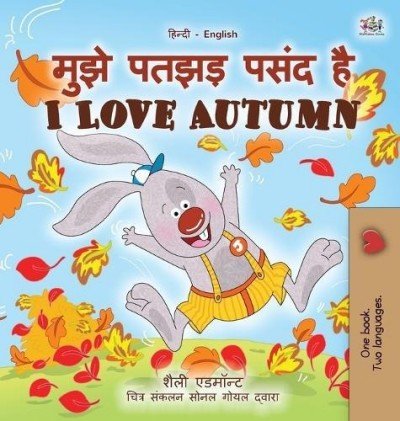 I Love Autumn  -  in Hindi and English   (HC)
