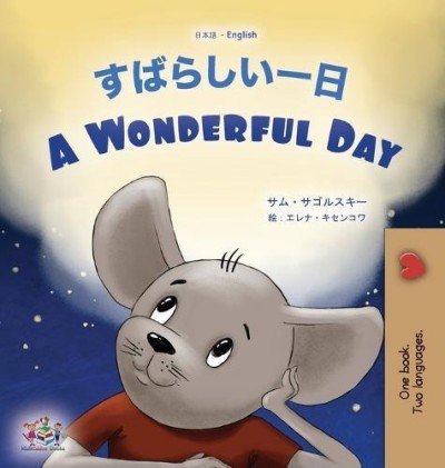 A wonderful Day  -  in Japanese and English   (HC)