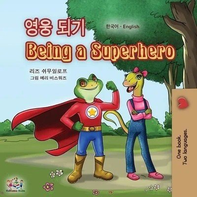 Being a Superhero  -  in Korean and English   (PB)