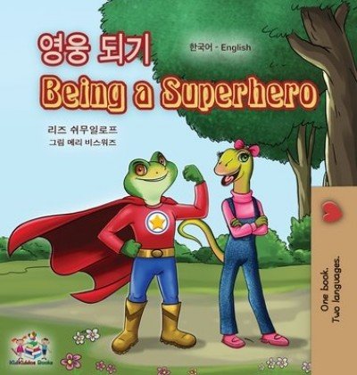 Being a Superhero  -  in Korean and English   (HC)