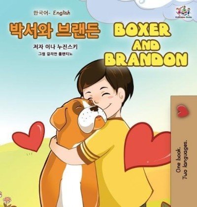 Boxer and Brandon  -  in Korean and English   (HC)