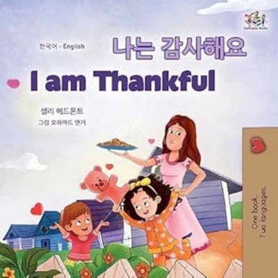 I am Thankful  -  in Korean and English   (PB)