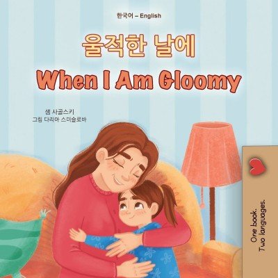 When I am Gloomy - in Korean and English (PB)