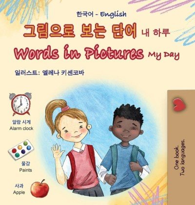 Words in Pictures - My Day  -  in Korean and English   (HC)
