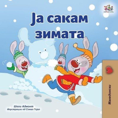 I Love Winter  -  in Macedonian only   (PB)