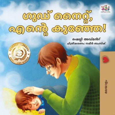 Goodnight, My Love! - in Malayalam only (HC)