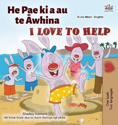I Love to Help  -  in Maori and English   (HC)