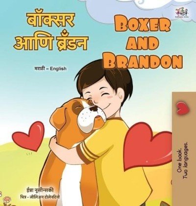 Boxer and Brandon  -  in Marathi and English   (HC)