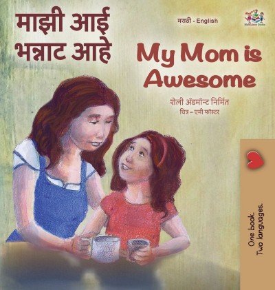 My Mom is Awesome - in Marathi and English (HC)