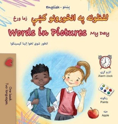 Words in Pictures - My Day  -  in Pashto and English   (HC)