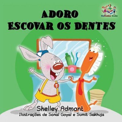 I Love to Brush My Teeth  -  in Portuguese Brazilian only   (PB)