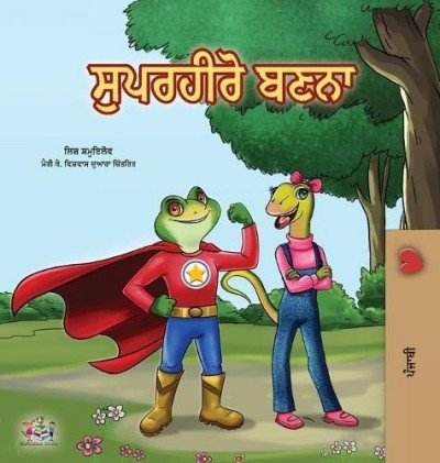 Being a Superhero  -  in Punjabi (Gumukhi) only   (HC)