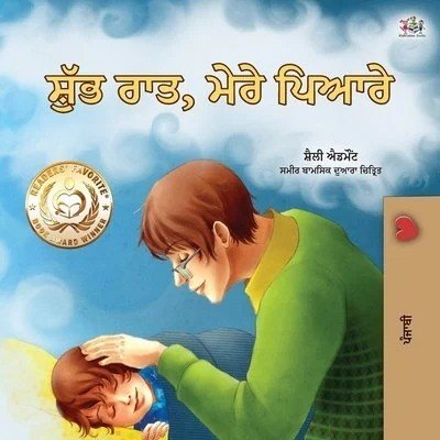 Goodnight, My Love!  -  in Punjabi (Gumukhi) only   (PB)
