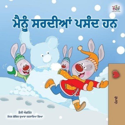 I Love Winter  -  in Punjabi (Gumukhi) only   (PB)