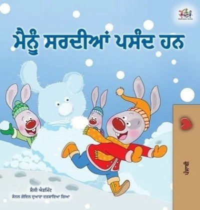I Love Winter  -  in Punjabi (Gumukhi) only   (HC)