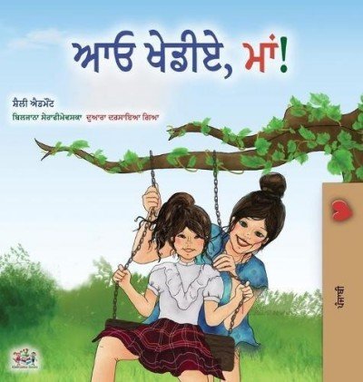 Lets Play, Mom! - in Punjabi (Gumukhi) only (HC)