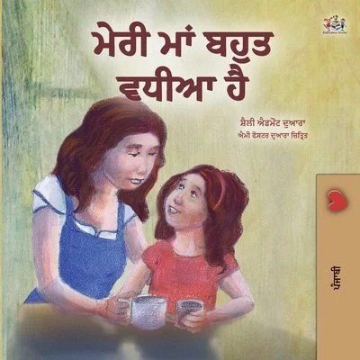 My Mom is Awesome  -  in Punjabi (Gumukhi) only   (PB)
