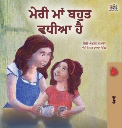 My Mom is Awesome  -  in Punjabi (Gumukhi) only   (HC)