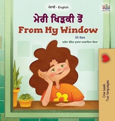 From My Window  -  in Punjabi (Gumukhi) and English   (HC)