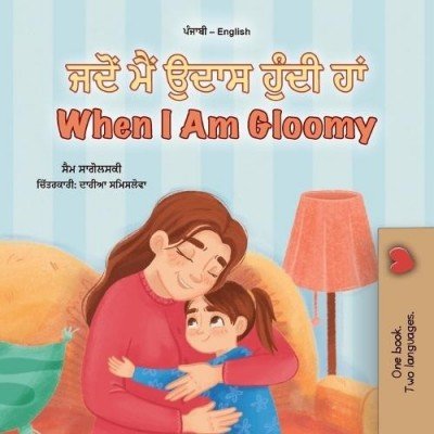 When I am Gloomy - in Punjabi (Gumukhi) and English (PB)