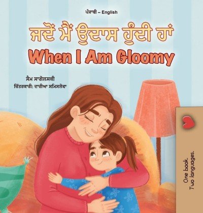 When I am Gloomy - in Punjabi (Gumukhi) and English (HC)