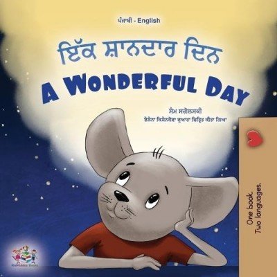 A wonderful Day  -  in Punjabi (Gumukhi) and English   (PB)
