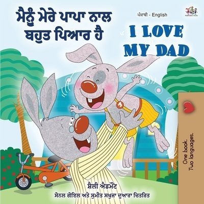 I Love My Dad  -  in Punjabi (Gumukhi) and English   (PB)