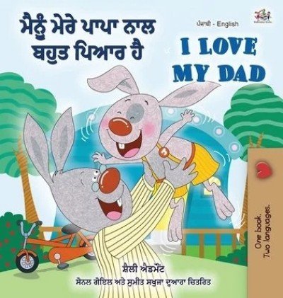 I Love My Dad  -  in Punjabi (Gumukhi) and English   (HC)