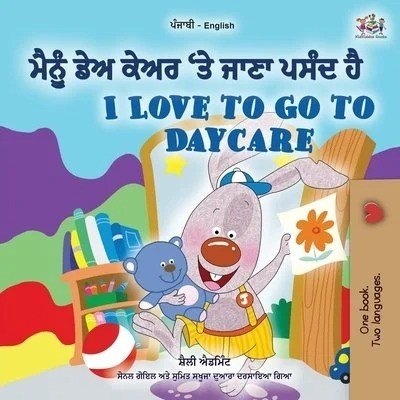 I Love to Go to Daycare  -  in Punjabi (Gumukhi) and English   (PB)