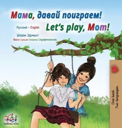 Lets Play, Mom! - in Russian and English (HC)