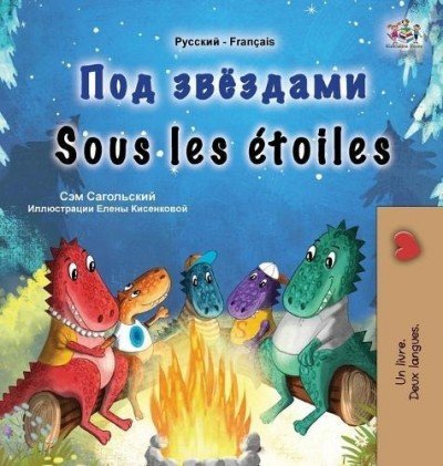 Under the Stars - in Russian and French (HC)