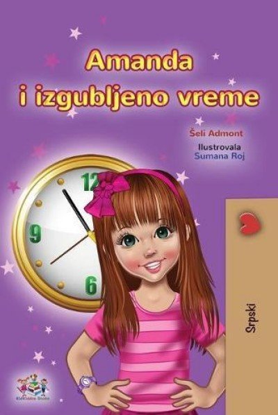 Amanda and the Lost Time - in Serbian Latin only (PB)