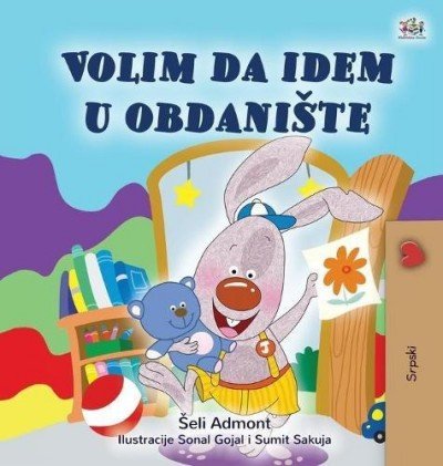 I Love to Go to Daycare - in Serbian Latin only (HC)