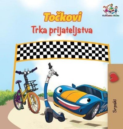 The Wheels: The Friendship Race - in Serbian Latin only (HC)