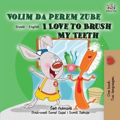 I Love to Brush My Teeth  -  in Serbian Latin and English   (PB)