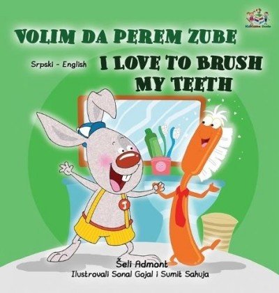 I Love to Brush My Teeth  -  in Serbian Latin and English   (HC)