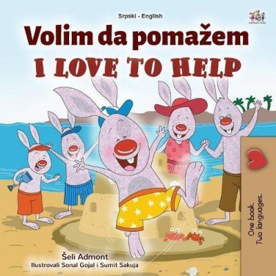 I Love to Help  -  in Serbian Latin and English   (PB)