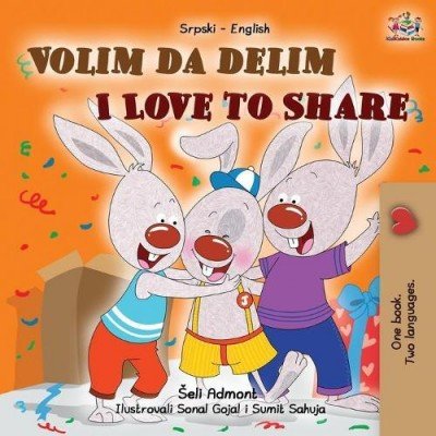 I Love to Share  -  in Serbian Latin and English   (PB)