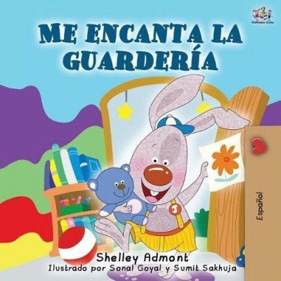 I Love to Go to Daycare - in Spanish only (PB)