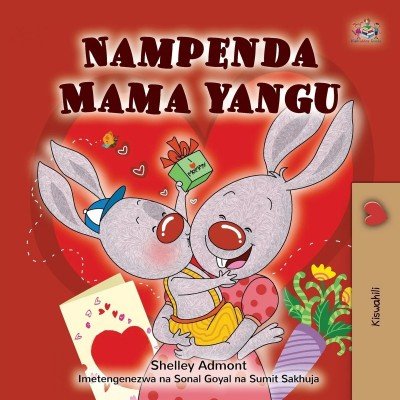 I Love My Mom  -  in Swahili only   (PB)    V2