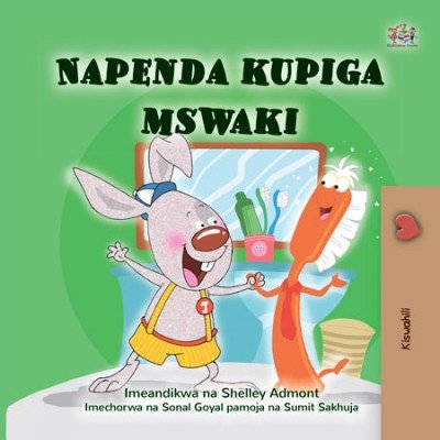 I Love to Brush My Teeth  -  in Swahili only   (PB)