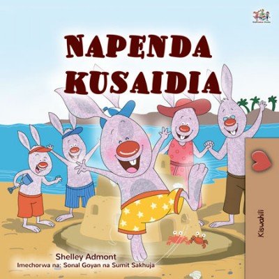 I Love to Help  -  in Swahili only   (PB)