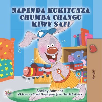 I Love to Keep My Room Clean  -  in Swahili only   (HC)