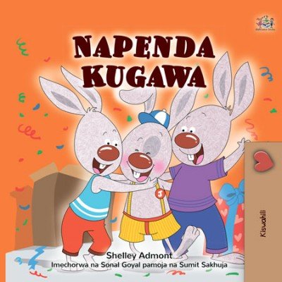 I Love to Share  -  in Swahili only   (HC)