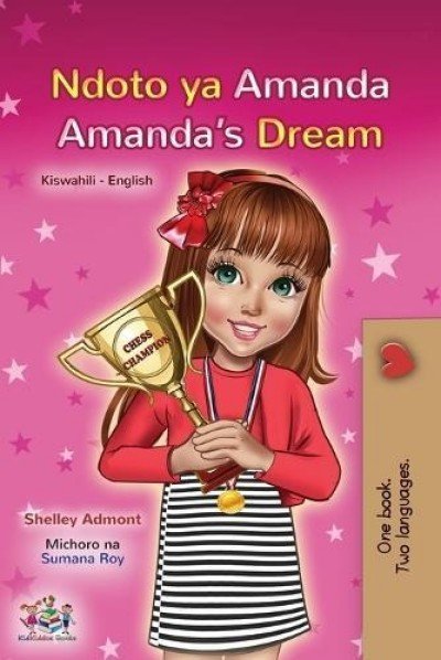 Amandas Dream - in Swahili and English (PB)