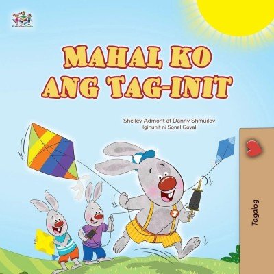 I Love Summer  -  in Tagalog only   (PB)