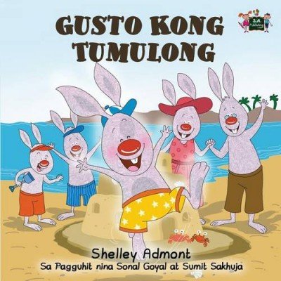 I Love to Help  -  in Tagalog only   (PB)
