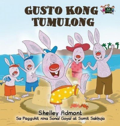 I Love to Help  -  in Tagalog only   (HC)