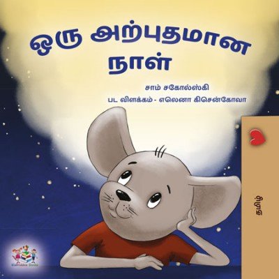 A wonderful Day  -  in Tamil only   (HC)